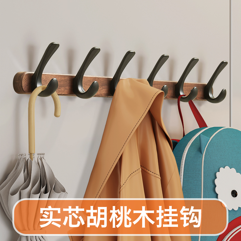胡桃木挂衣钩进门玄关浴室门后挂衣架壁挂墙上实木挂钩试衣间衣架