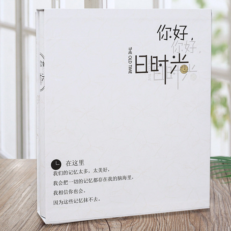 6寸塑封相簿竖放插页式影集6寸过胶400张盒装大容量竖版成长册