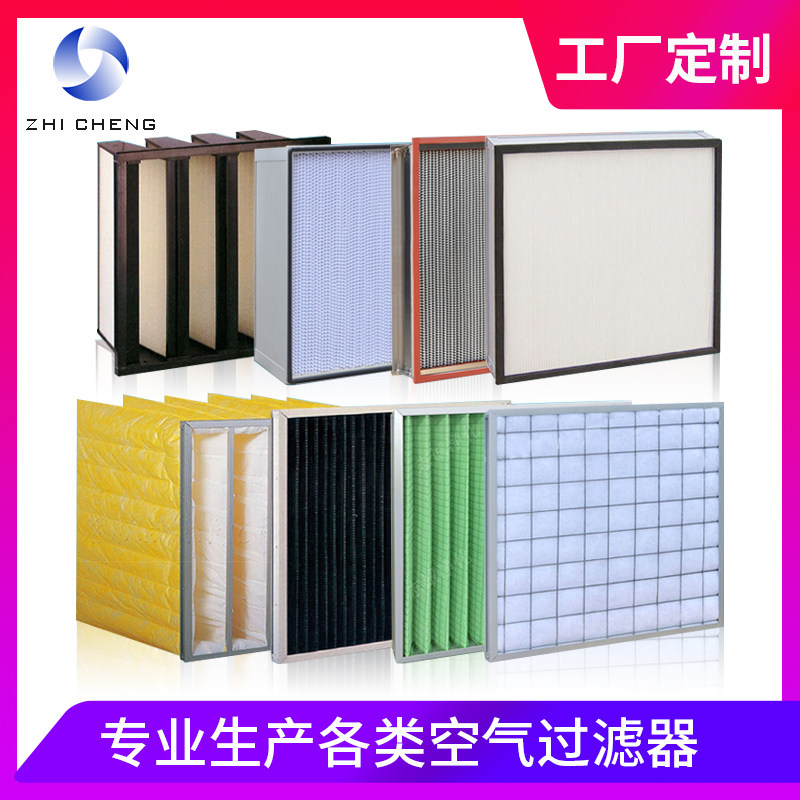 初效中效袋式过滤器新风柜H13高效过滤器hepa无隔板FFU高效过滤网