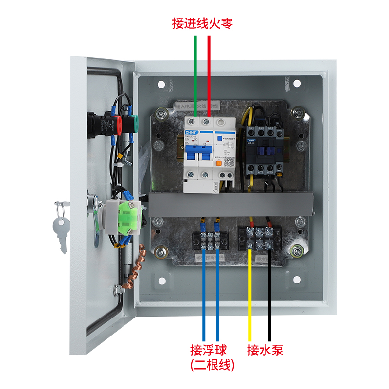 家用水泵控制箱自动浮球水位配电箱水塔供水排水一控一单电机