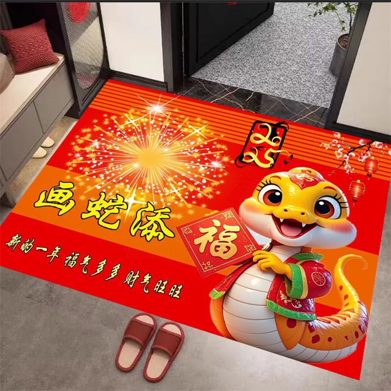 20新年蛇年入户进门蹭脚防滑地垫硅胶底门口玄关家用春节红色垫