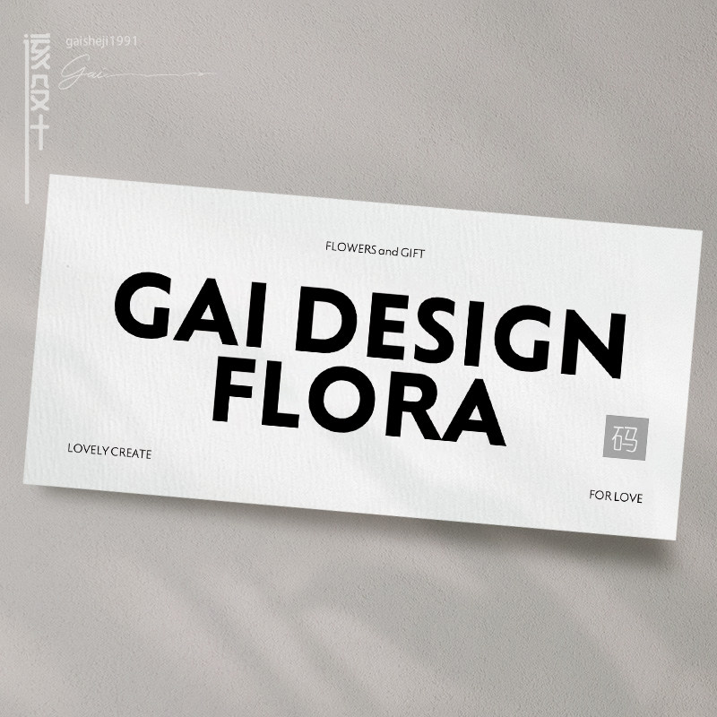 该设计单页长贺卡定制高级感纹理特种纸简约款大横版花束字母卡片