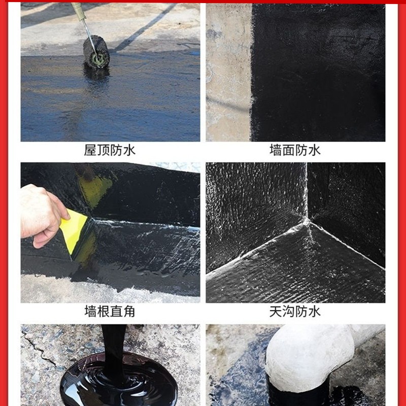 建工牌911聚氨酯组分防水涂料 屋顶楼顶裂缝天面堵漏沥青防水胶