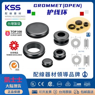 1410 KSS护线环 0603 3225 2518 2015 1108S 1006 0705 GMQ