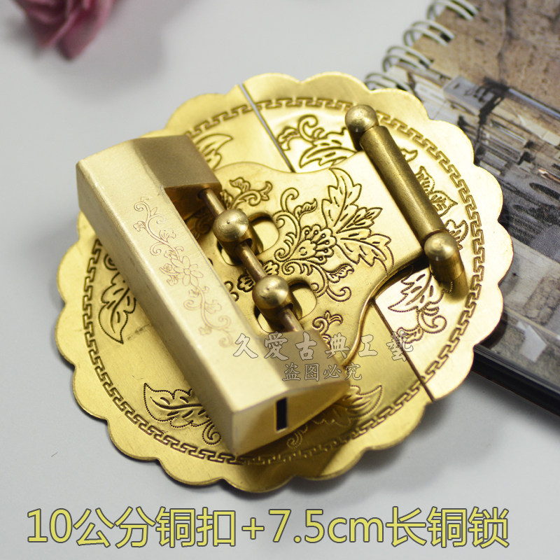 仿古铜配中式锁头 铜锁元宝鱼铜插销锁横开挂锁搭配仿古箱扣锁扣