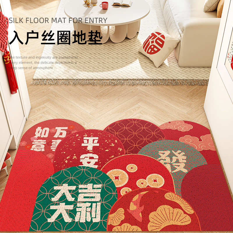大吉大利入户地垫红色丝圈蹭土耐脏免洗小地毯进门除尘耐磨防滑垫