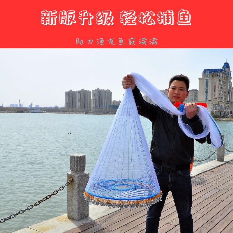 飞盘网撒网新款撒网捕鱼撒鱼网手抛网手抓网渔具新手入门盘网