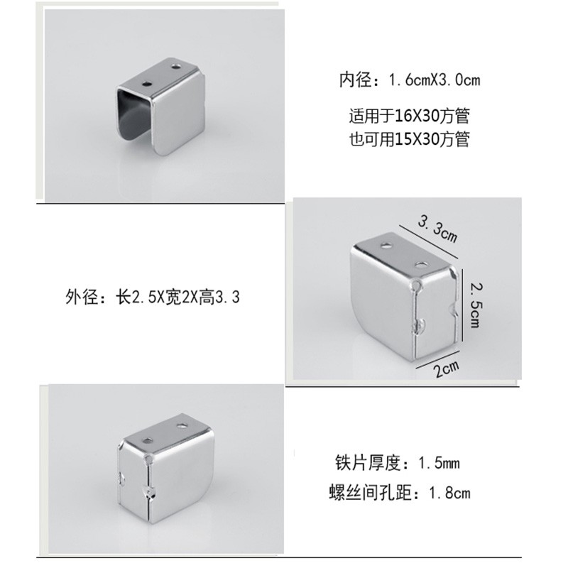 上墙方托方通托臂方管左右中直托架横梁配件梯柱卡托展示货架柱