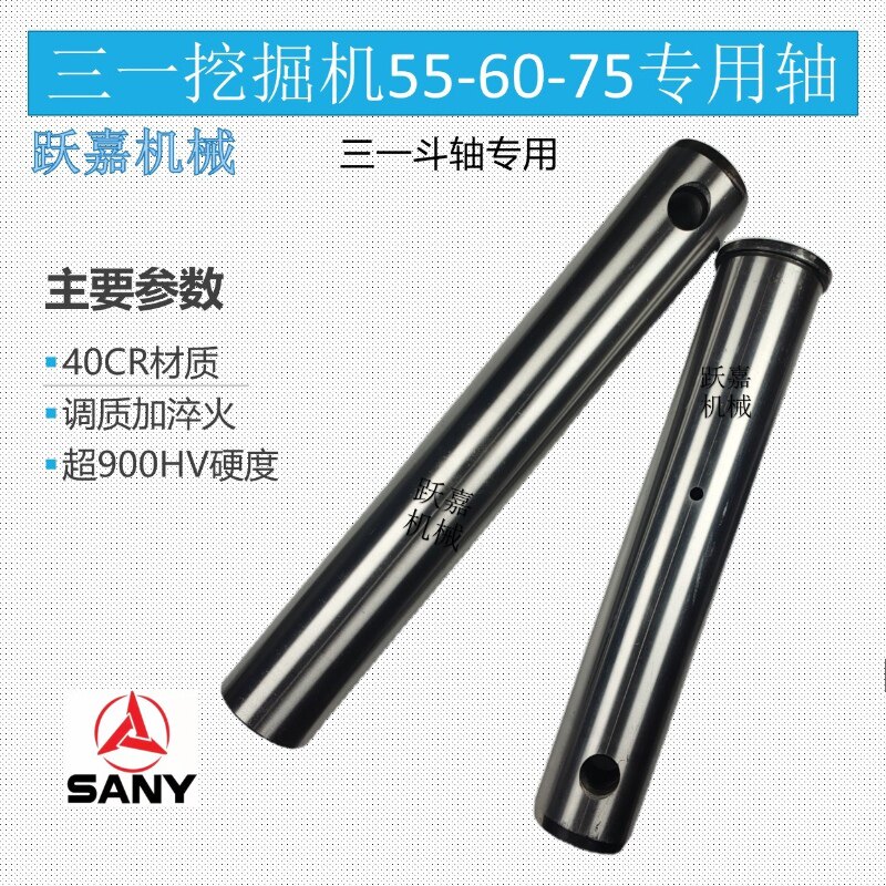 挖掘机配件三一55 60 65 75马拉头斗轴油封防尘圈斗轴轴套原厂