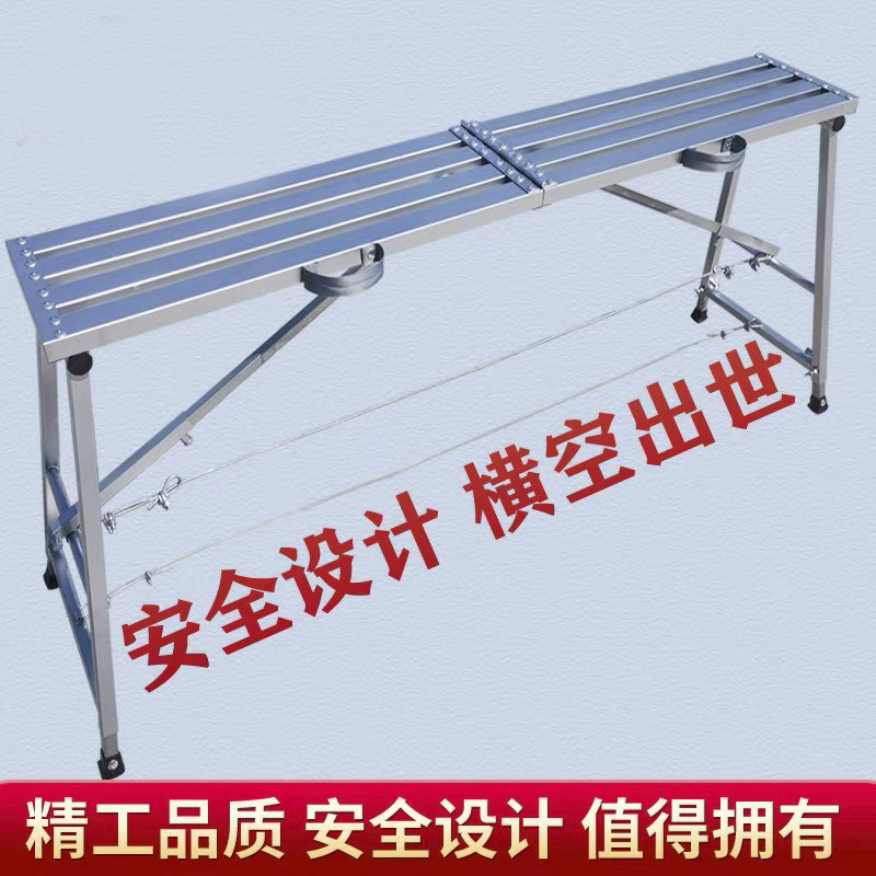 大象装修马凳铝合金折叠升降加厚特厚室内多功能可携式鹰架工程梯