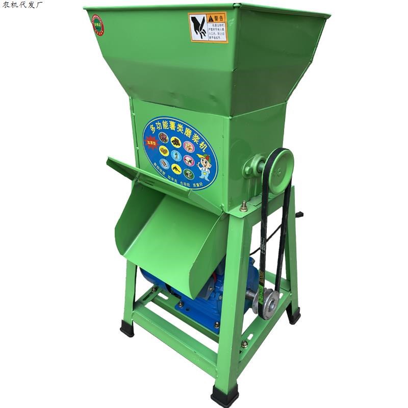 磨浆机家用红薯粉碎机根瓜葛莲藕打粉地土豆薯类机电动小型磨淀粉