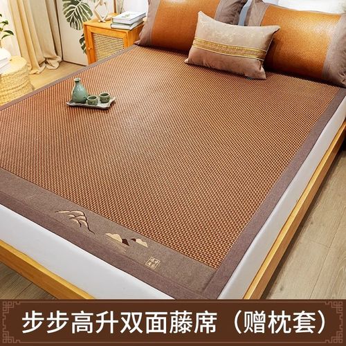 双面加厚凉席藤席两用家用可折叠冰丝席夏季艾草养生席子空调裸睡