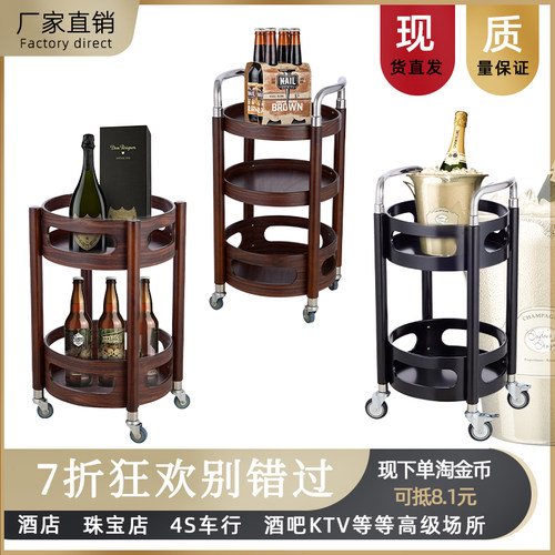 酒店小吃车推车圆形酒水车茶水车不锈钢实木三层移动餐车商用餐厅