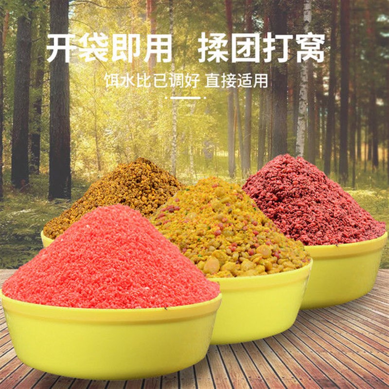 老谭玉米钓鱼老坛发酵饵打窝 打窝料 野钓鲫鱼鲤鱼谷麦打底鱼饵料