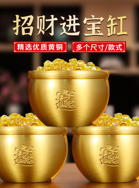 迷你百福缸黄铜米缸聚宝盆摆件客厅家居招财特大号财开业铜存钱罐