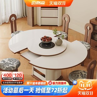 岩板伸缩餐桌可变形圆桌带电磁炉火锅一体中古奶油风多功能饭桌
