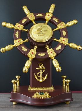领航舵摆件舵手船舵航海舵公室桌面装饰品开业礼品送领导客户