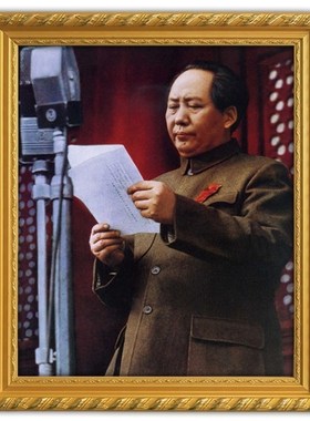 有框开国大典发言挂画标准中堂旧版复古壁画挂画宣传画大堂画