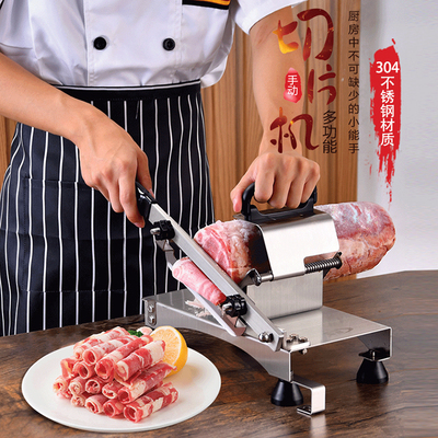羊肉卷切片机火锅肥牛切肉机手动不锈钢家用型削肉机剥肉片刨肉机