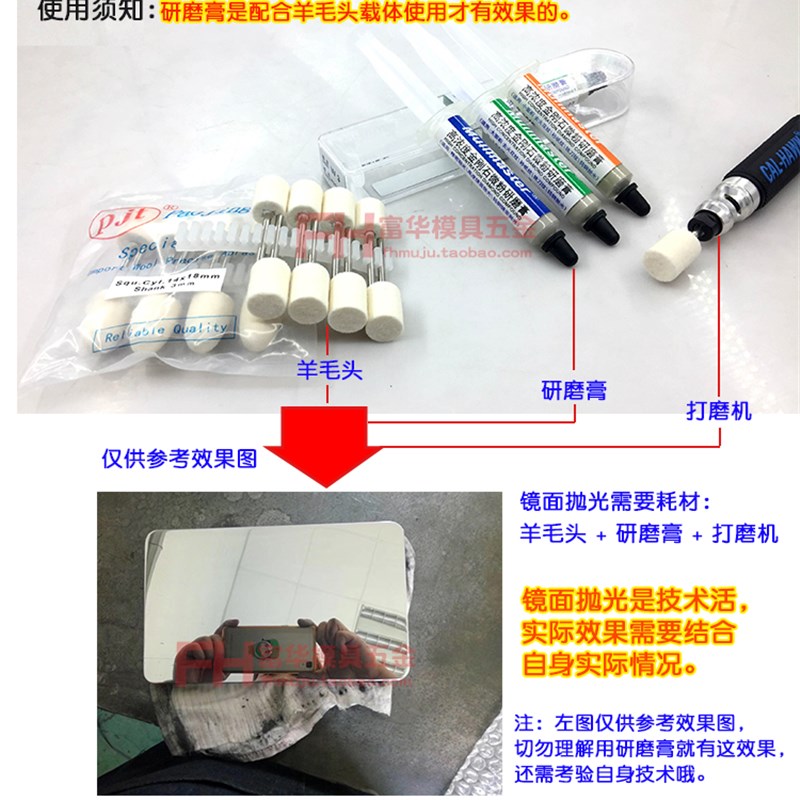 镜面研磨膏 金属抛光膏 力美士高光研磨膏 模具抛光膏 W1 W3 W