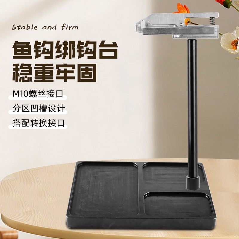 三爪绑钩器双钩栓钩鱼钩绑钩器手动绑器新型快速绑鱼钩工具双钩