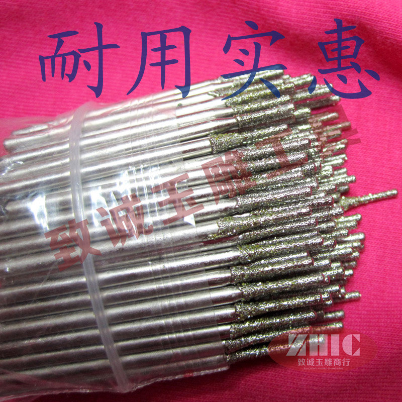 玉雕工具 A针 打孔针 金刚石打磨头 翡翠磨针 雕刻工具 100支/包