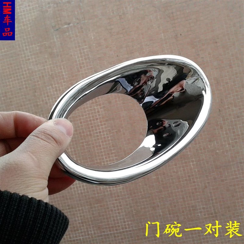 适用于09-1款奥德赛RB3外门碗前雾灯油箱盖贴装饰外门碗前雾灯框
