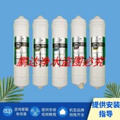 卫尚泉净水器滤芯通用韩式 前三 快接滤机全套五RO反渗透直饮水机