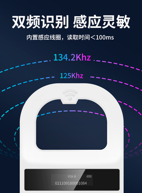 rfid宠物芯片扫描仪.2KUSB传输带存储狗猫动物芯片扫码器