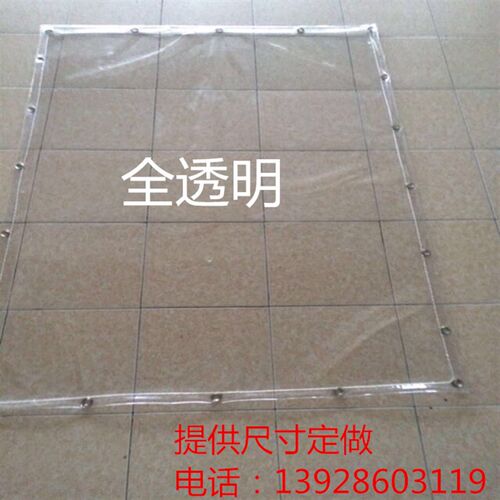 塑料透明挡雨布遮雨防水布阳台挡风防雨布pvc透明薄膜防盗网防雨
