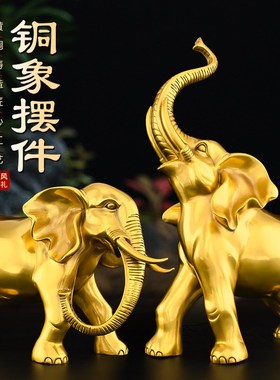黄铜大象摆件一对吸水鼻子朝天招镇入户玄关住宅门口财大号铜象