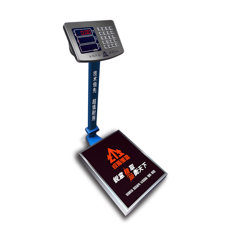 锐箭电子台称1/200/300kg不锈钢按键防水电子秤台秤磅秤电子称