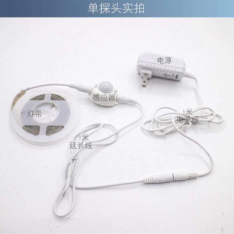 感应灯带床灯橱柜红外感应灯带LED灯带充电夜灯智能感应灯带