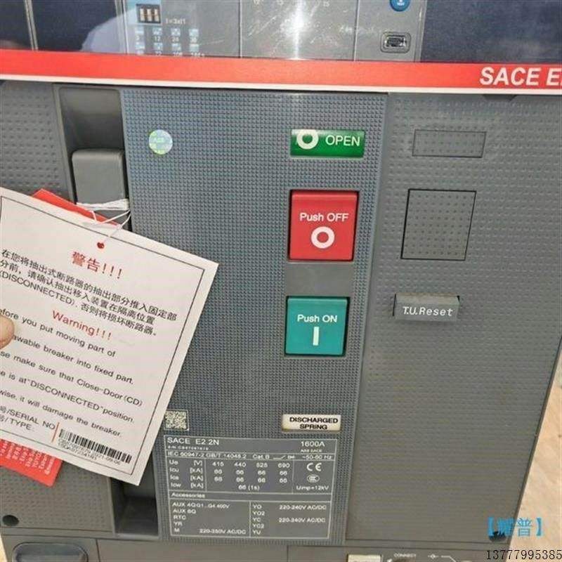 议价ABB框架断路器Emax2 E2.2N 3P 1600A