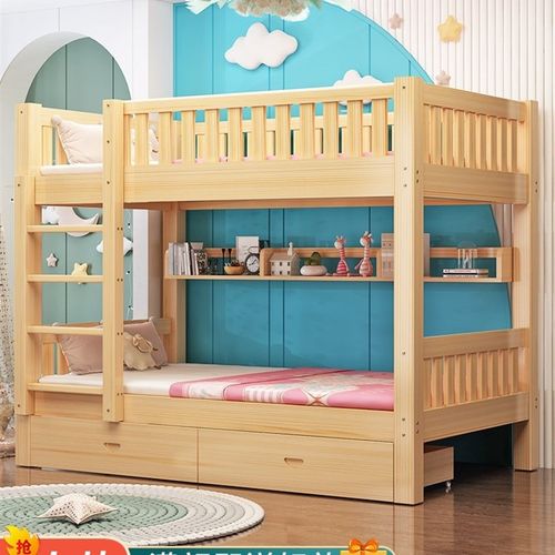全实木上下床家用高低床小户型省空间双层床宿舍上下铺组合子母床