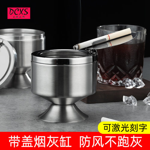 防风带盖烟灰缸创意个性潮流不锈钢家用客厅办公室带脚烟灰缸礼品