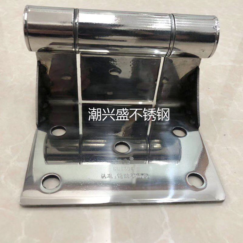 正304 直角90度大合页包装箱衣橱柜门五金铰链木工箱平开大角度