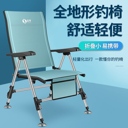 盛博2023新款全地形欧式钓椅伸缩便携折叠靠背钓鱼椅多功能台钓凳