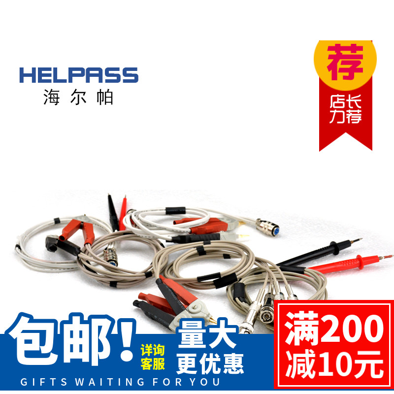 测试表笔 测试线 测试夹, 低电阻仪 电桥 通用各种厂家型号测试仪图片