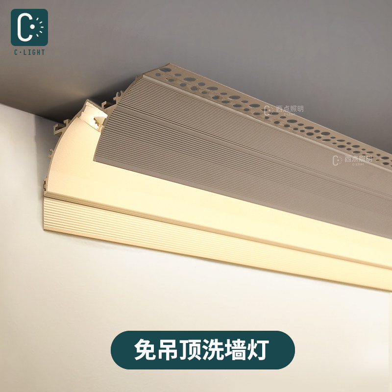 免悬吊式天花板洗墙灯明装反光灯槽回光槽灯带免开槽石膏线顶角阴
