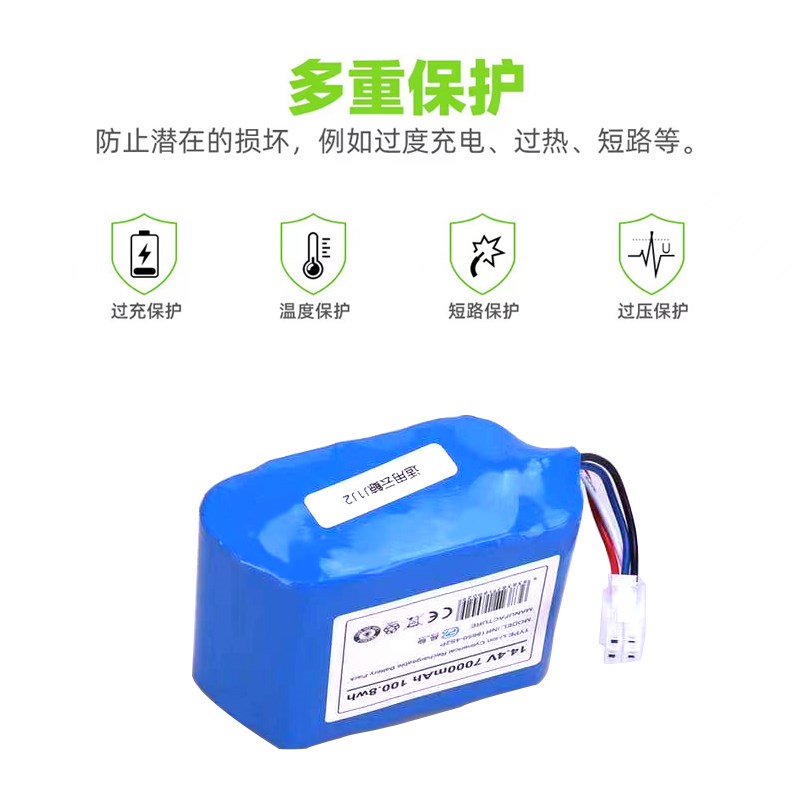 适用于云鲸扫地机器人配件J1/J2小白鲸二代电池组云鲸锂电池配件