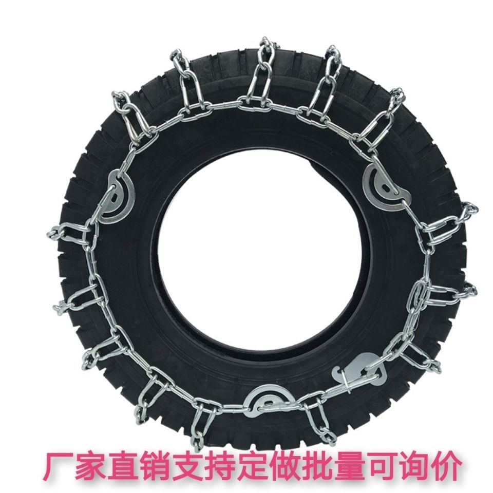 三轮车防滑链特粗加密500-12轮胎9毫米粗450-12三轮农用车防滑链