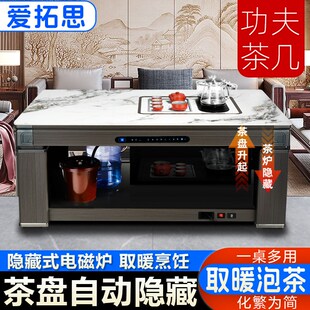 电暖桌家用客厅烤火桌子电暖炉长方形升降一体茶桌功夫茶几取暖桌