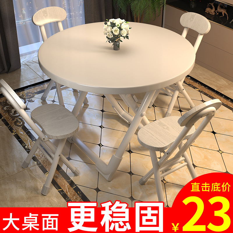 可折叠家用小户型吃饭方桌子摆摊便携式圆桌出租屋简易正方形餐桌