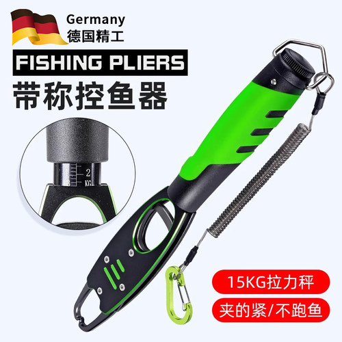 池刃铝合金带称路亚控鱼器大物路亚钳套装夹鱼器路亚开环器