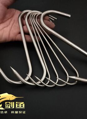 不锈钢S型挂钩烧腊肉钩子烤鸭香肠鱼牛猪吊挂肉勾子尖头s形晾晒腌