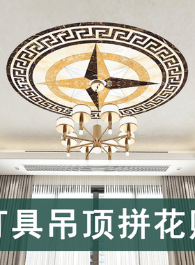 客厅天花板贴纸卧室吊顶装饰墙贴房顶遮丑屋顶灯墙壁贴画墙纸自粘