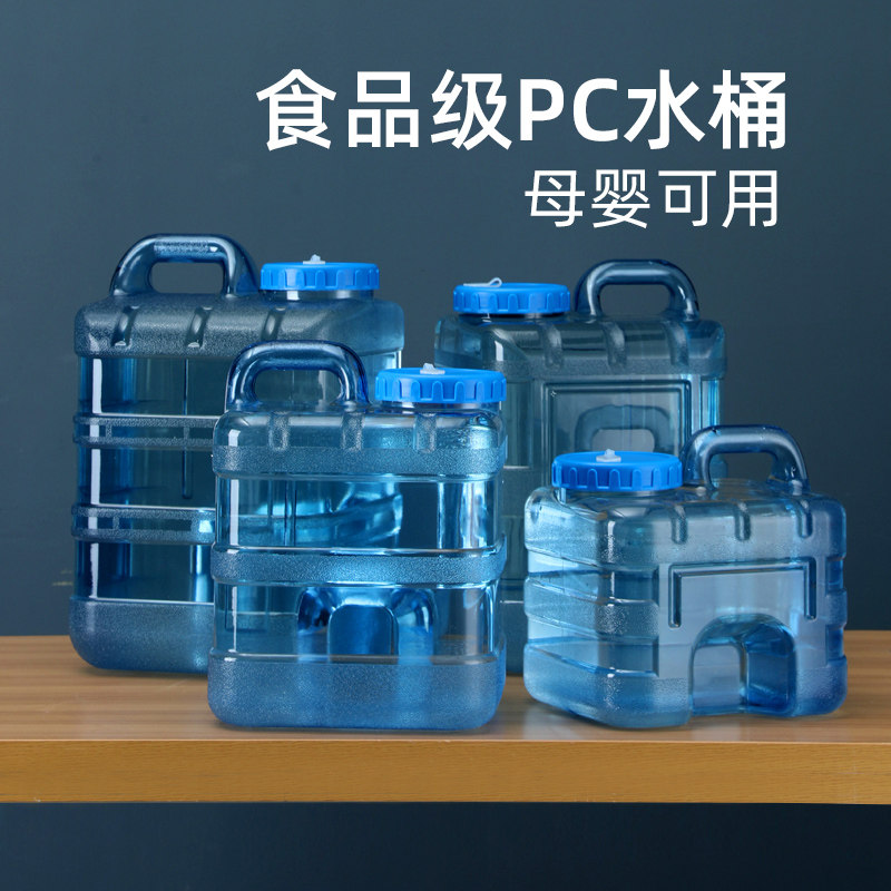 功夫茶水桶储水桶茶具桶家用矿泉水加厚装水茶台泡茶纯净饮水机桶