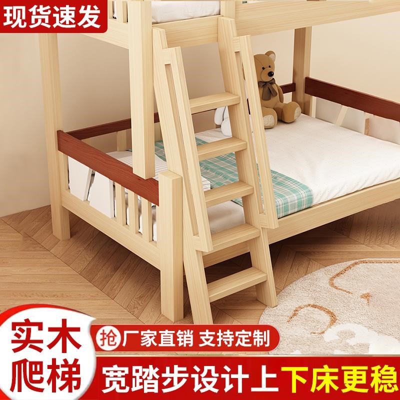 定制上下床梯子子母床儿童床梯子儿童上下铺木梯子宿舍爬楼落地梯