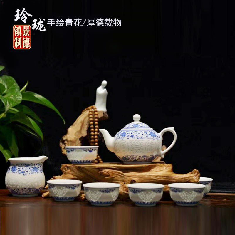 圣窑瓷艺高档陶瓷手绘青花玲珑功夫茶具家用泡茶壶套装厚德载物